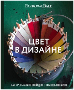 Стадхолм