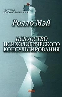 Мэй