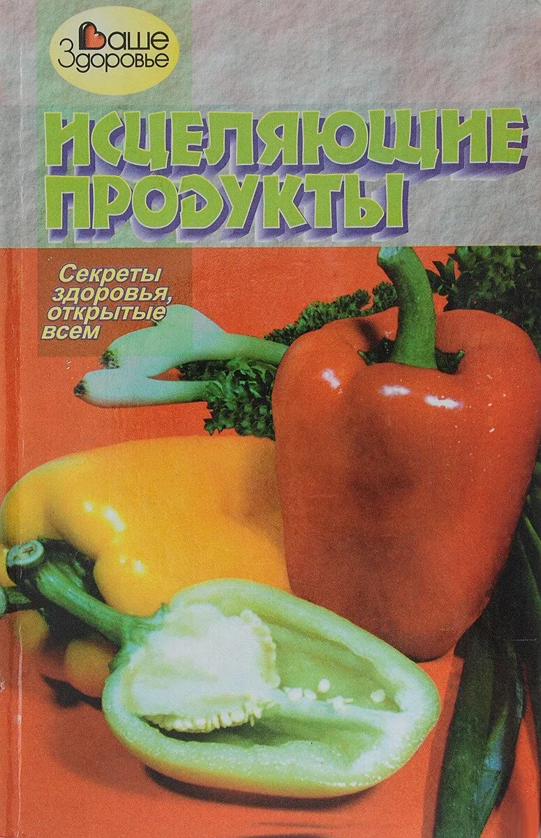Мильская