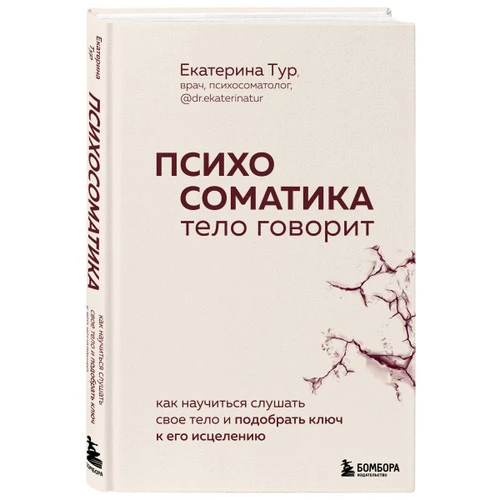 Тур